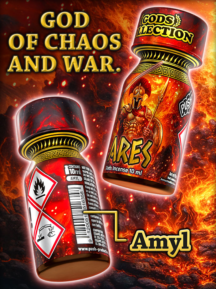 ARES small - Gods Collection